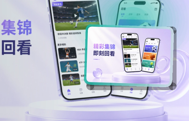 世界杯竞猜APP使用指引页面