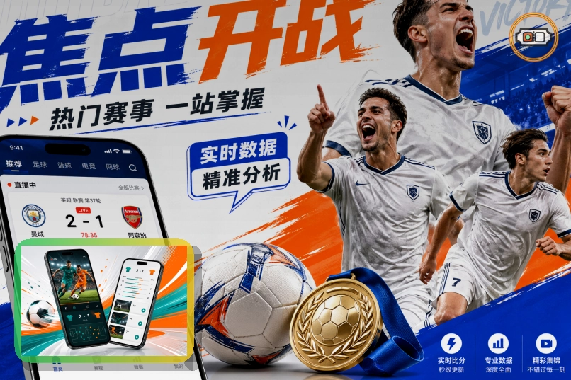 世界杯竞猜公司电脑安全提醒