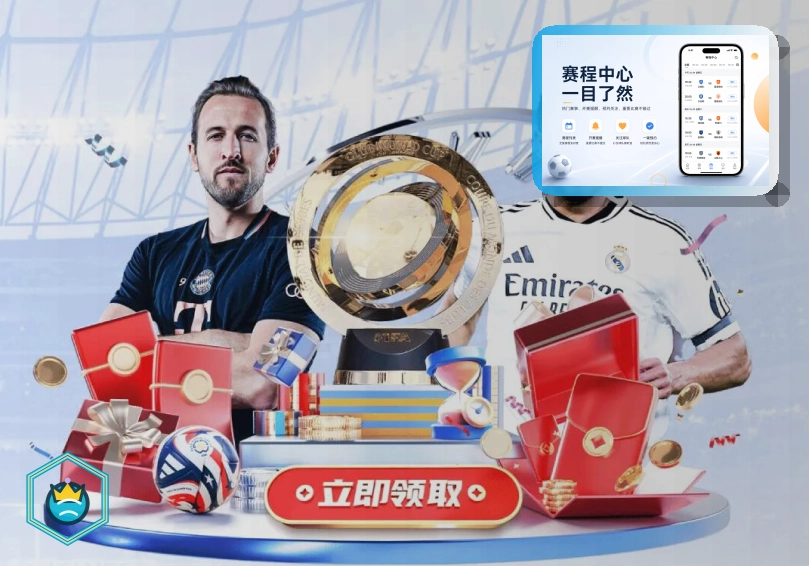 2026美加墨世界杯赛程与球队资料首屏主视觉图